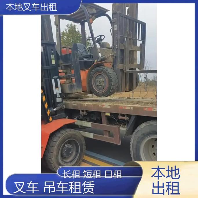 沁源本地叉车出租 沁源吊车出租167