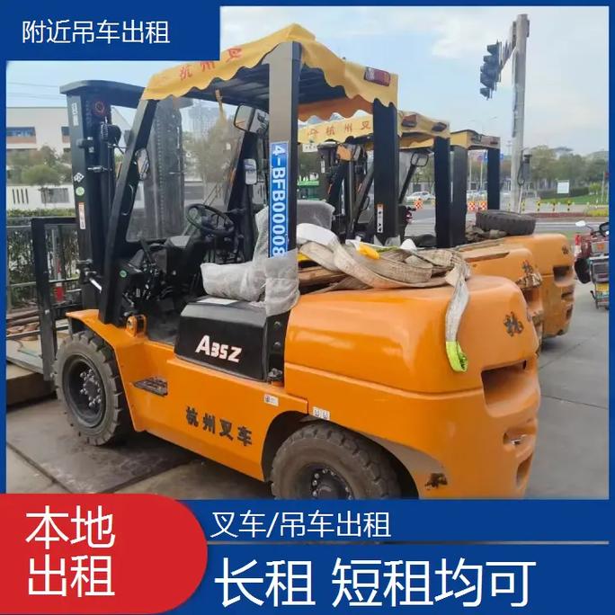 丹凤附近吊车出租 丹凤叉车出租171