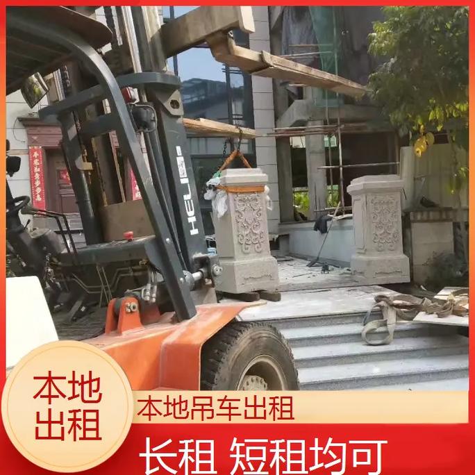 汉台本地吊车出租 汉台叉车出租171