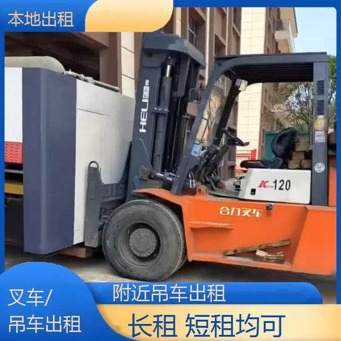 焦作附近吊车出租 焦作叉车出租171