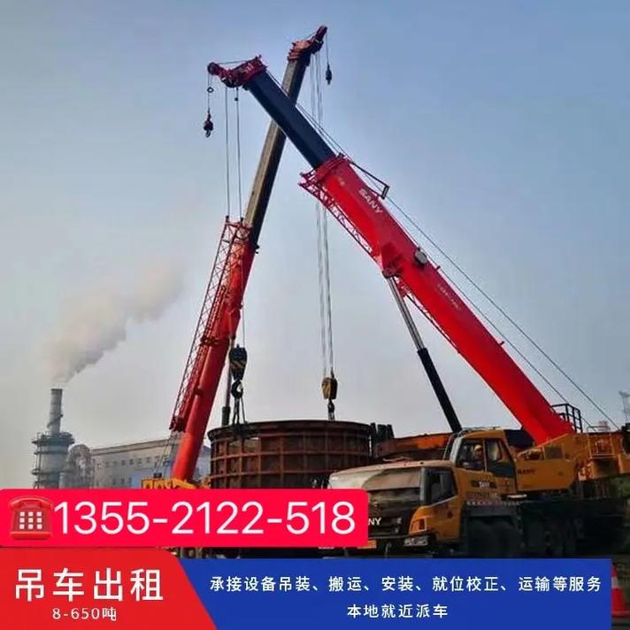 虎丘浒墅关吊车出租叉车出租